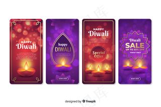 排灯节模板故事集