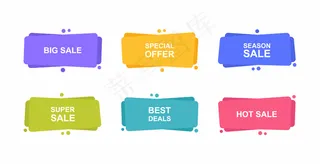 超级设置不同形状的几何横幅banner。用于促销的现代抽象形状。现代平面插图。