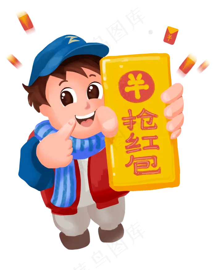 双11双12电商红包雨微信抢红包(3500X4378(DPI:150))psd模版下载