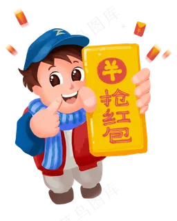 双11双12电商红包雨微信抢红包