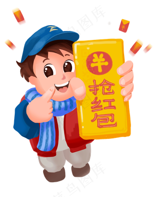 双11双12电商红包雨微信抢红包