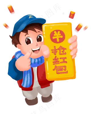 双11双12电商红包雨微信抢红包