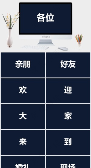 蓝色简洁营销PPT模板预览图