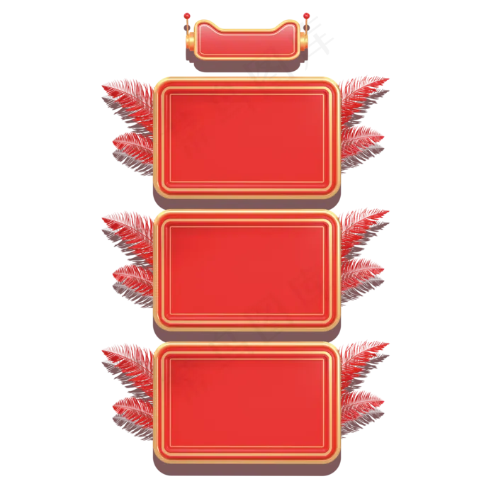 红色的装饰边框(2000X2000(DPI:300))psd模版下载