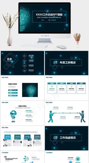 蓝色科技硬朗PPT模板预览图