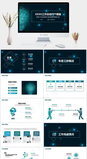 蓝色科技硬朗PPT模板预览图