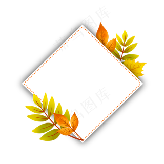 秋季树叶文本框