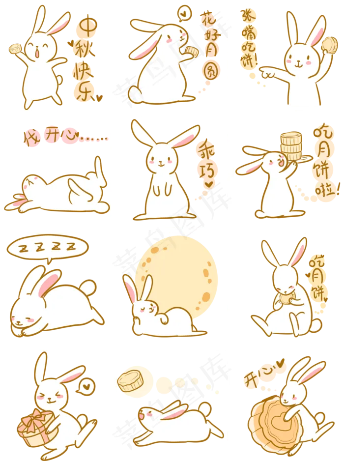 中秋玉兔系列表情包(2000X2680(DPI:300))psd模版下载