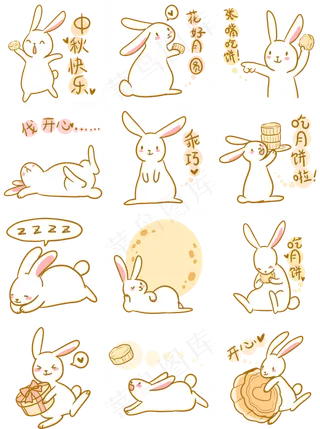中秋玉兔系列表情包