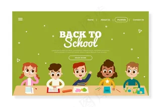 平面设计返校登录页模板