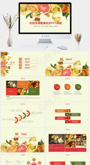 市场分析
黄色营销PPT模板预览图
