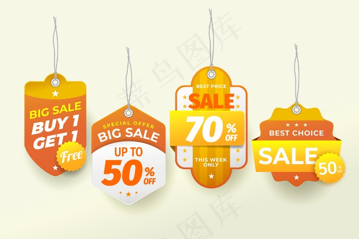 真实销售标签系列