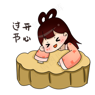 嫦娥开心过节表情包