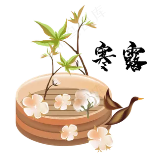 传统节气寒露装饰