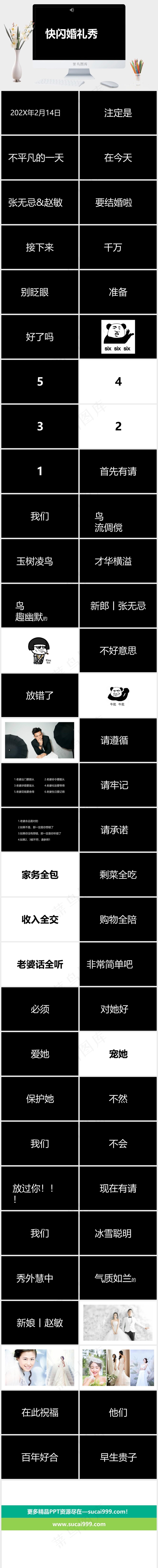 黑色硬朗营销高冷简洁PPT模板
