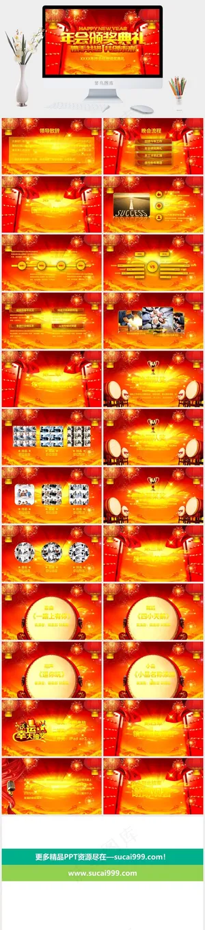 典礼
领导致辞
红色营销中国风豪华PPT模板预览图