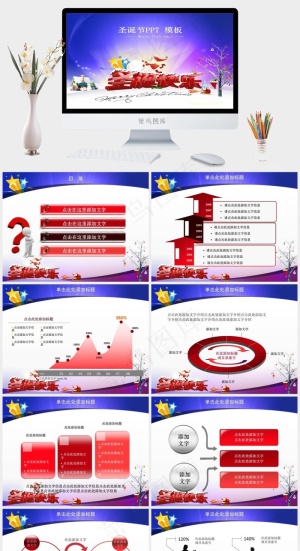 蓝色营销PPT模板预览图