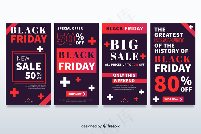 黑色星期五模板故事集