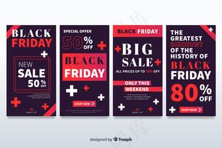 黑色星期五模板故事集