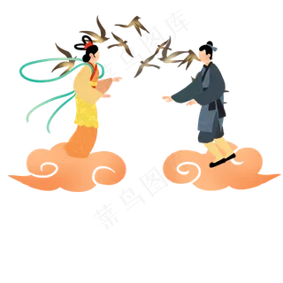 七夕节仙凡恋