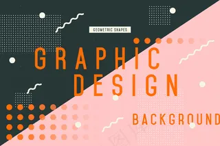 平面设计几何背景