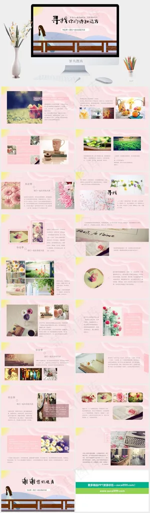 灰色PPT模板预览图