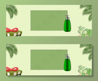 养发洗发露促销几何绿色banner