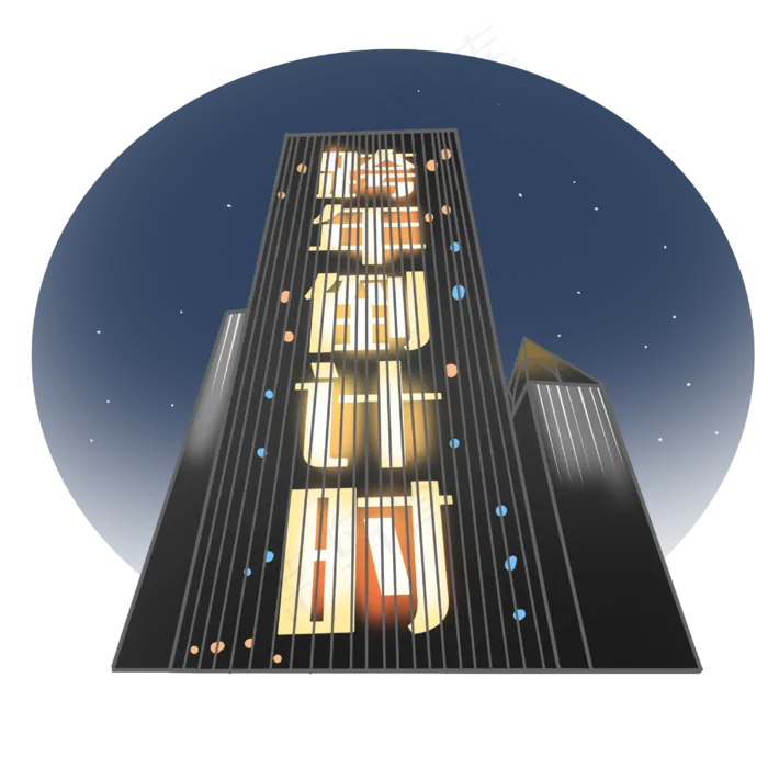 2021跨年倒计时(3000X3000(DPI:300))psd模版下载
