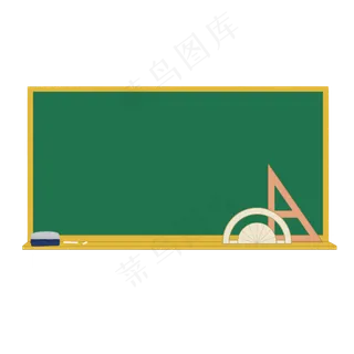 教师节黑板边框