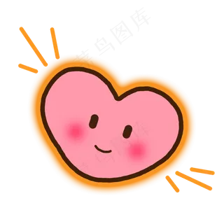 可爱爱心卡通手绘素材免费下载 可爱爱心卡通手绘素材免费下载
