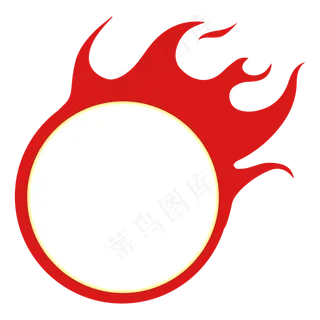 促销火图标
