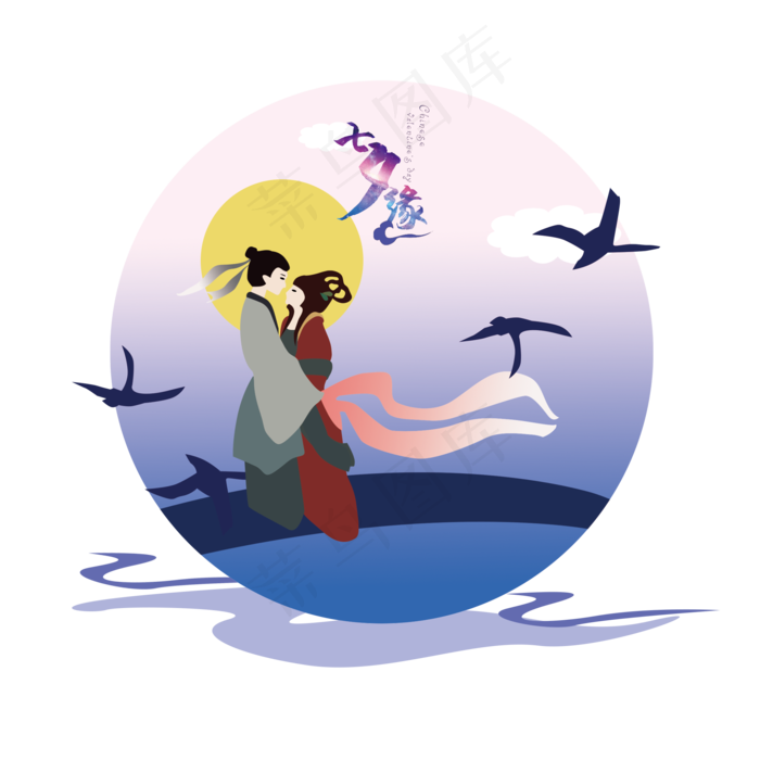 七夕情人节手绘牛郎织女鹊桥相会