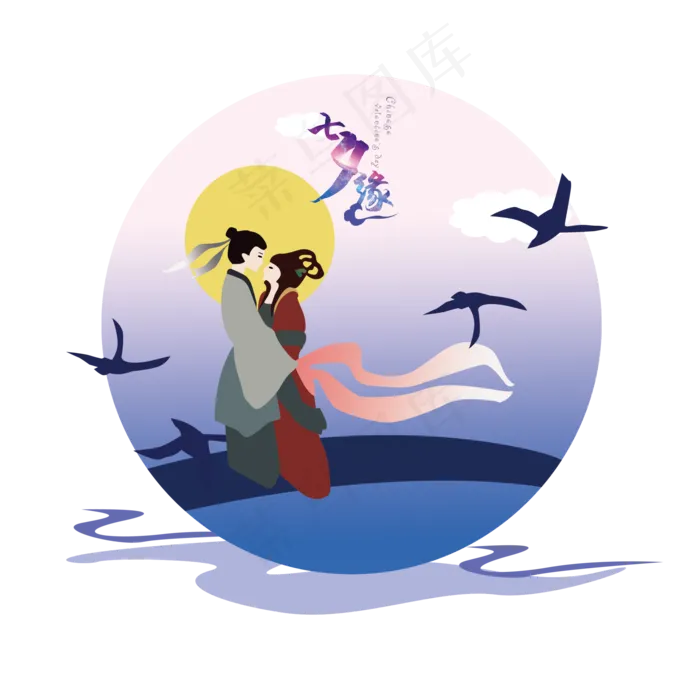 七夕情人节手绘牛郎织女鹊桥相会(2000X2000(DPI:300))psd模版下载
