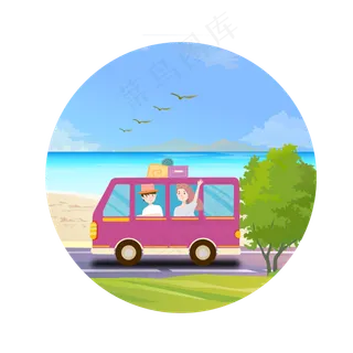 国庆节驾车去海边旅游