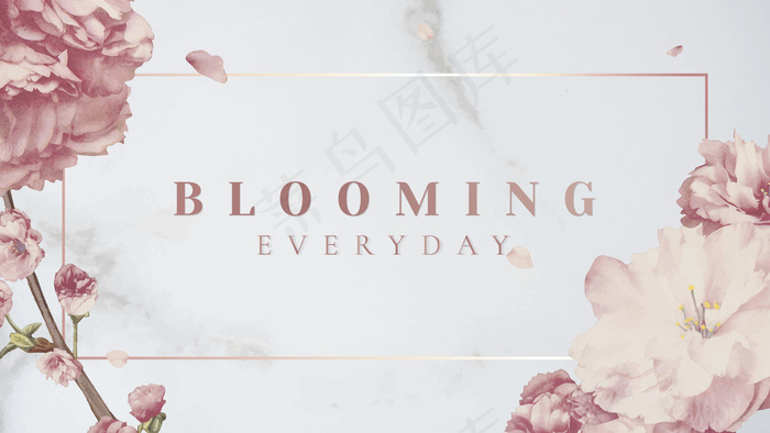 粉色花卉横幅banner