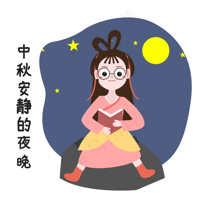 中秋节夜晚表情包(2200X2200(DPI:72))psd模版下载