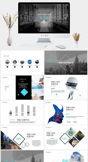 工作汇报
灰色硬朗实景风PPT模板