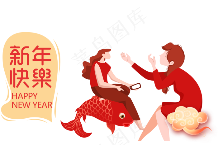 新年2020(943X950(DPI:300))