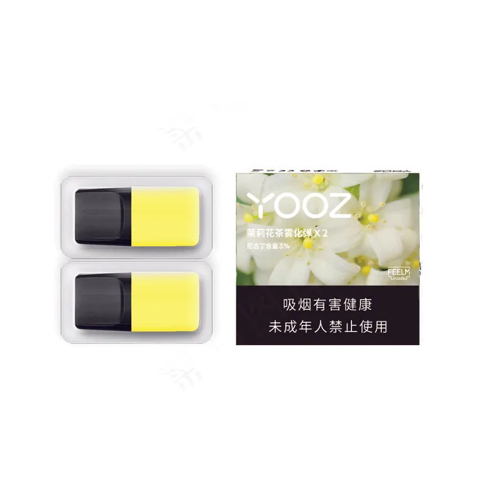 茉莉花茶国内