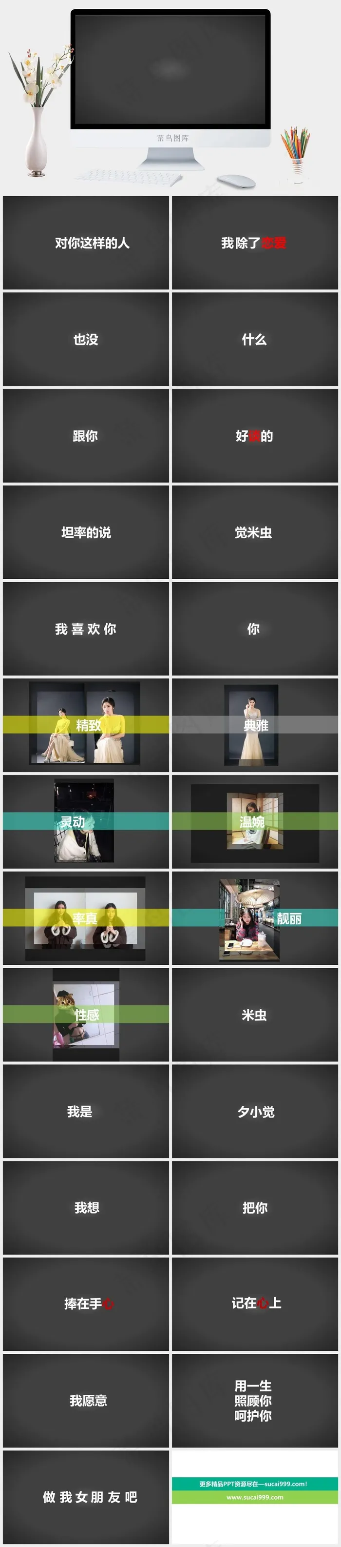灰色简洁高冷PPT模板