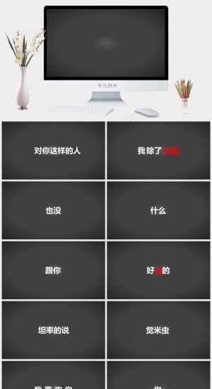灰色简洁高冷PPT模板预览图