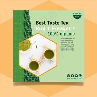 抹茶宣传单,DM传单设计