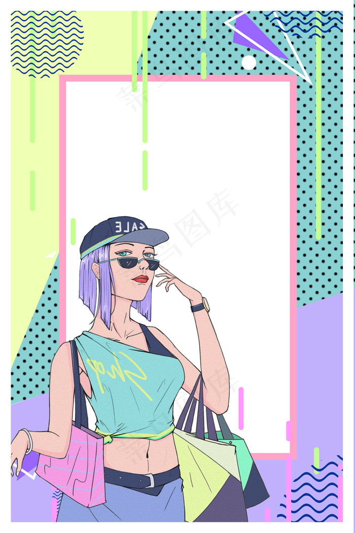 波普风双十一促销