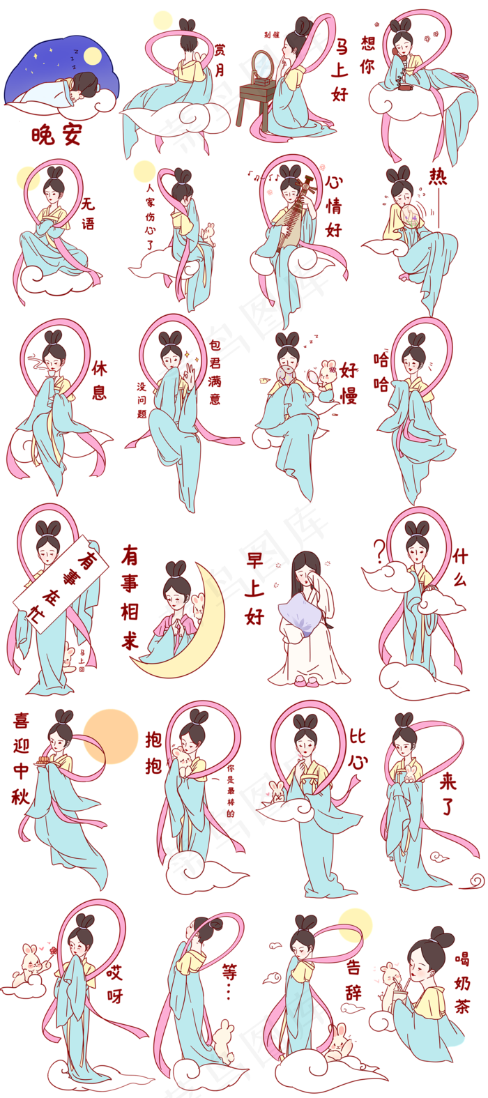嫦娥玉兔表情包合集(1890X4252(DPI:300))psd模版下载