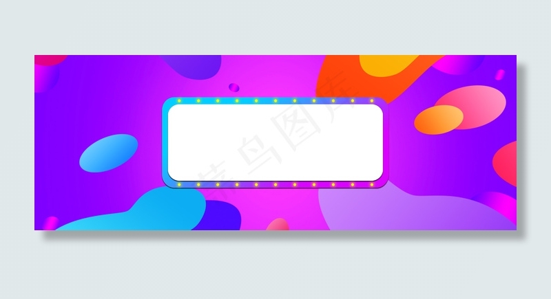 双12促销大气狂欢紫色淘宝banner