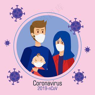 新冠肺炎疫情戴口罩的人物