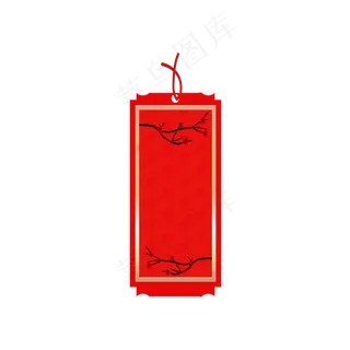 中国风梅花吊牌