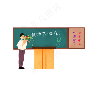 教师节老师手捧鲜花