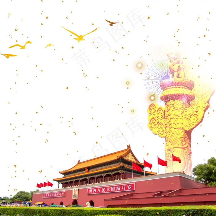 国庆节节日组合图(2000X2000(DPI:300))psd模版下载
