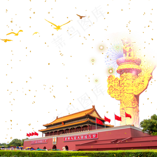 国庆节节日组合图